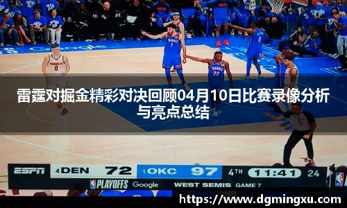 必一运动